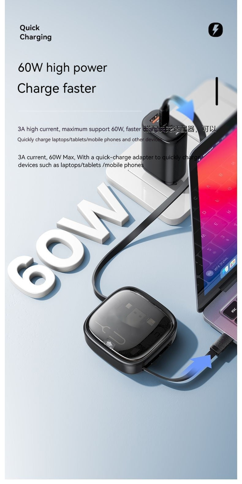 Data Cable Flexible Wire Storage 60W Fast Charging Multi-function Mobile Phone Charging Interface Box